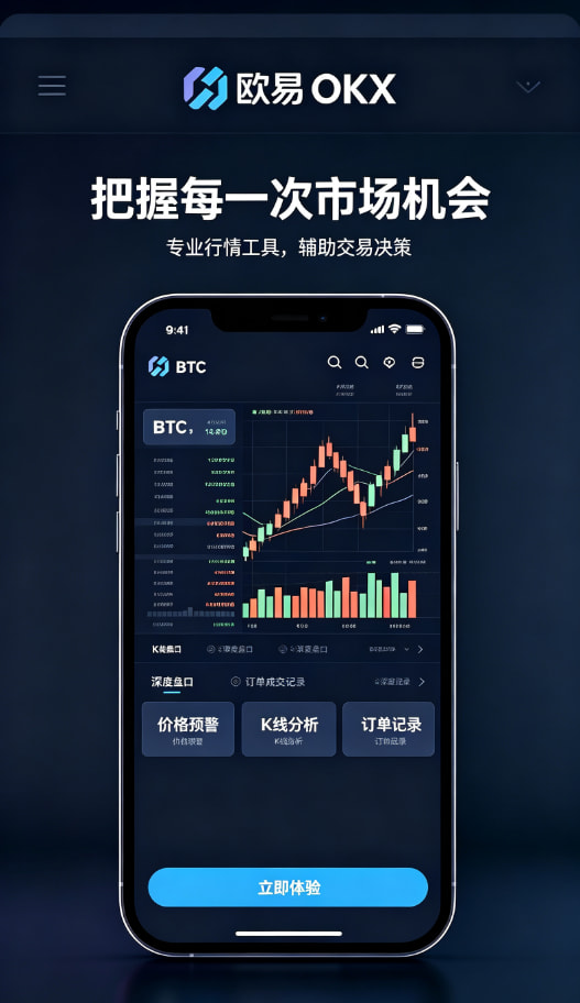 欧交易所app官方网站入口钱包与资产管理功能